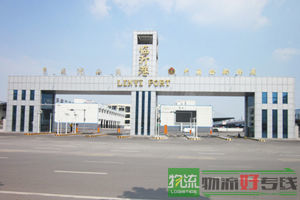 南京市万方物流有限公司